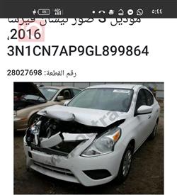 نيسان فيرسا